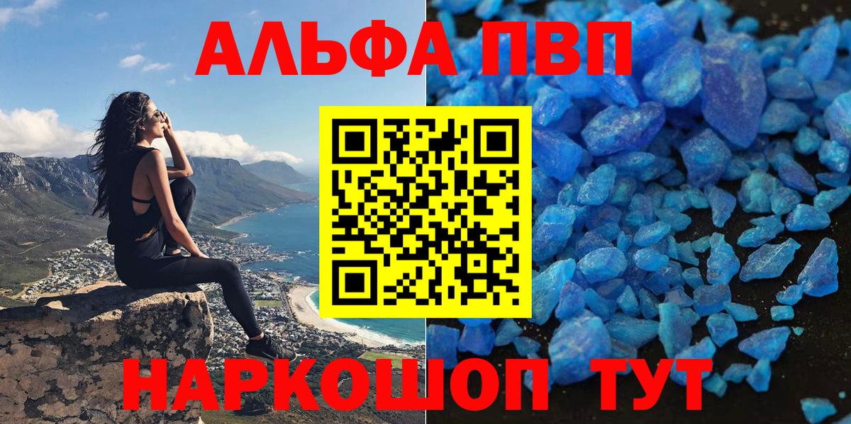 Альфа ПВП СК Мариинск