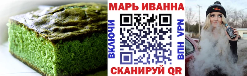 блэк спрут вход наркота Мариинск Еда ТГК конопля