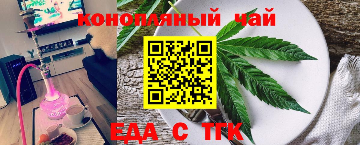 Мариинск  Canna-Cookies марихуана  Вход с VPN 