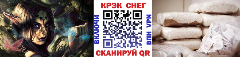 COCAIN Колумбийский  Мариинск 