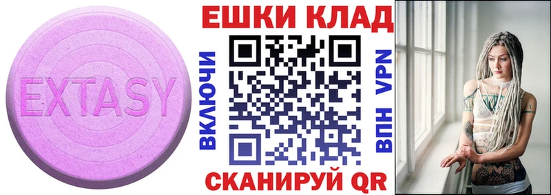 закладки  Мариинск  hydra рабочий сайт  Экстази TESLA 