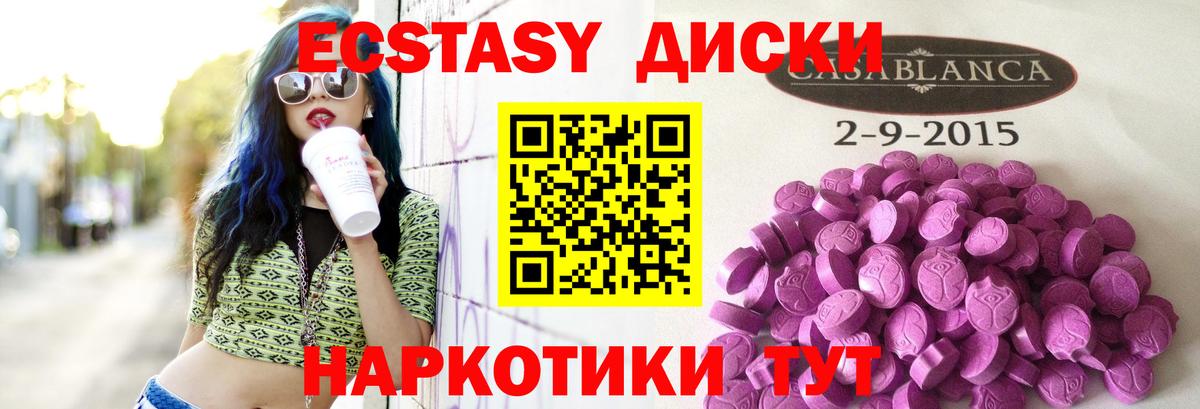 ЭКСТАЗИ Punisher  блэк спрут вход  Ecstasy  Мариинск  Экстази 280 MDMA  Вход с VPN 