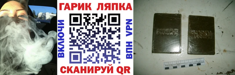 kraken tor Мариинск ГАШ hashish