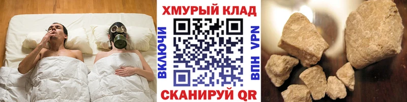 Героин афганец купить наркотик Мариинск