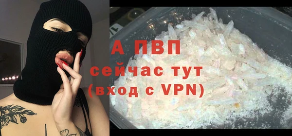 мефедрон Волосово