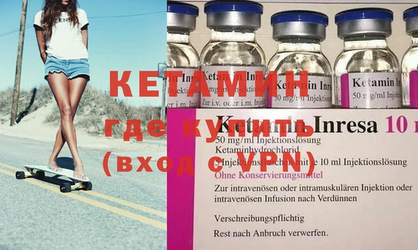 марки lsd Волоколамск