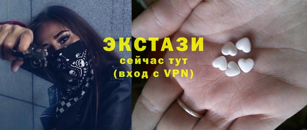 мефедрон Волосово