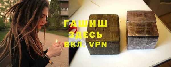 мефедрон Волосово