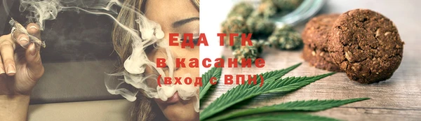 мефедрон Волосово
