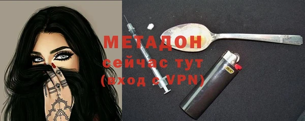 мефедрон Волосово