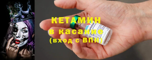 MESCALINE Володарск