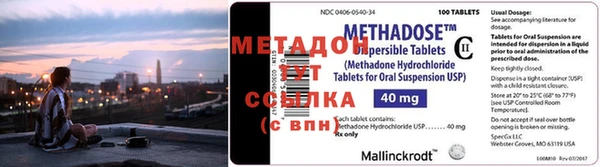 мефедрон Волосово