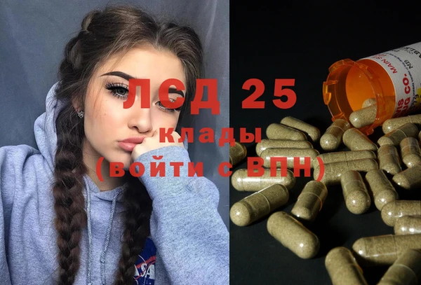 MESCALINE Володарск
