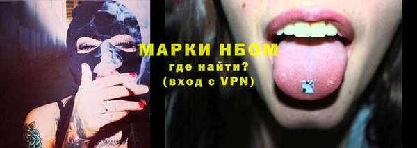 MESCALINE Володарск