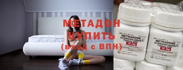 марки lsd Волоколамск