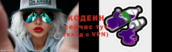 прущие крисы Тутаев