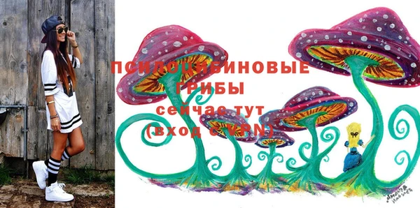 марки lsd Волоколамск