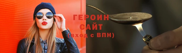 гашиш Тында