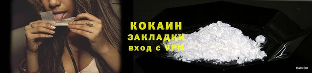 мефедрон Волосово