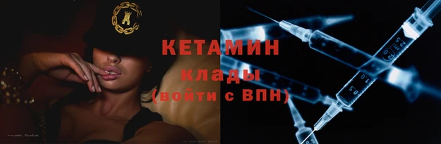 мефедрон Волосово