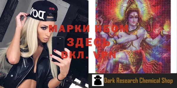 марки lsd Волоколамск