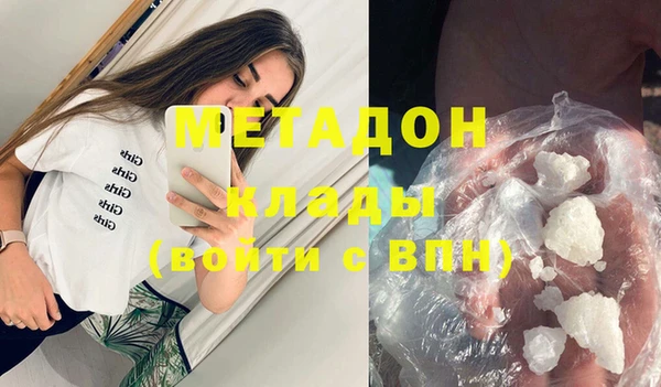 MESCALINE Володарск