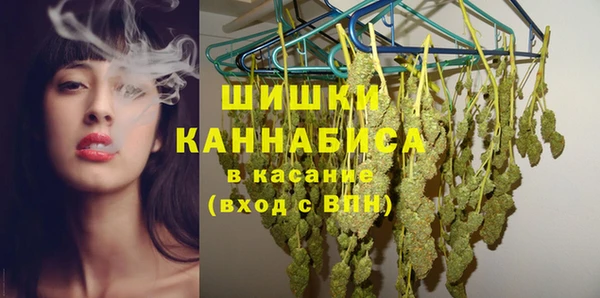 MESCALINE Володарск