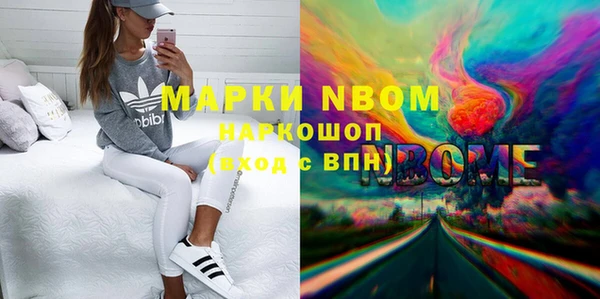 MESCALINE Володарск