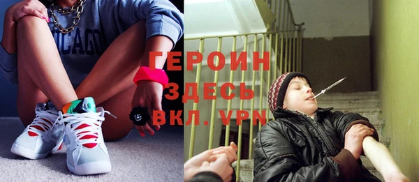 MESCALINE Володарск