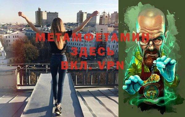 марки lsd Волоколамск