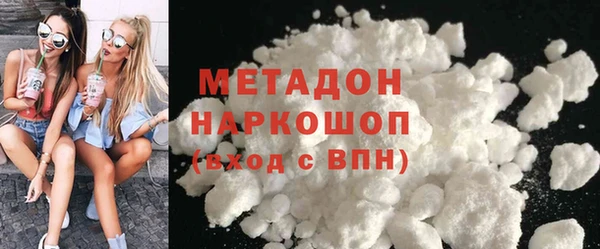 марки lsd Волоколамск