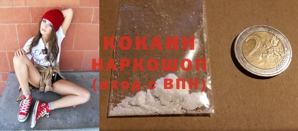 MESCALINE Володарск