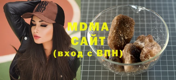 MESCALINE Володарск
