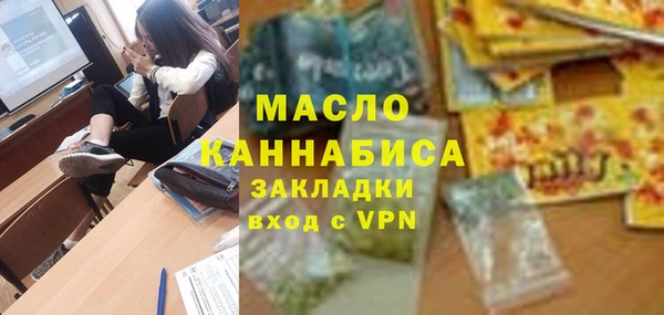 MESCALINE Володарск