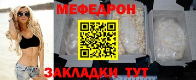 спайс Шелехов