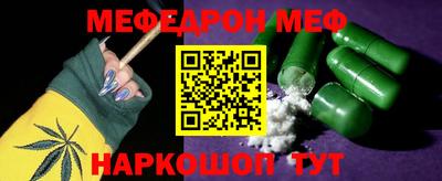 mdma Канаш