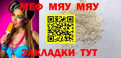 mdma Канаш