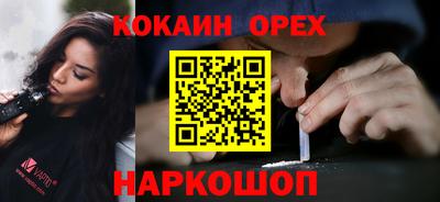 кристаллы Камышлов