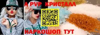 2c-b Кандалакша