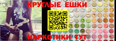 mdma Канаш