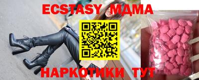 кристаллы Камышлов