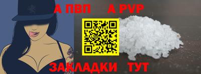 кристаллы Камышлов