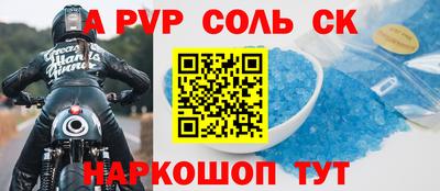 кристаллы Камышлов
