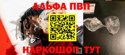 mdma Канаш