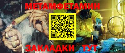 2c-b Кандалакша