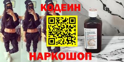 2c-b Кандалакша