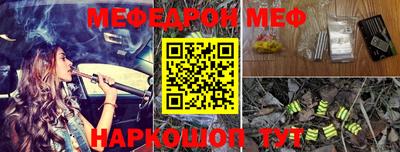 2c-b Кандалакша