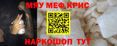 2c-b Кандалакша