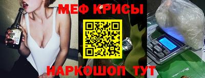 mdma Канаш