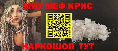 кристаллы Камышлов